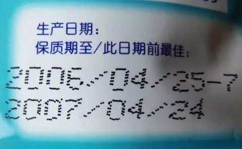 食品的保质期是指它的什么?