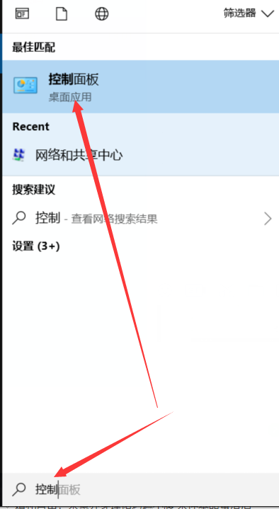 怎么禁用笔记本键盘 关闭笔记本自带键极直盘方法