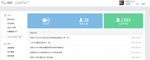什么是社区来自运营?一篇文章带你全面了解