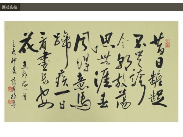 “一夜看尽长安花”出自哪一首诗？