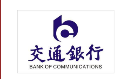 如何来自进行交通银行网上对账