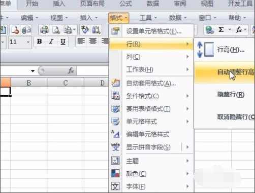 EXCEL中根据内容自动调整行高怎么使用？