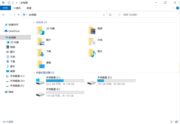 win10怎么显示文件后缀名