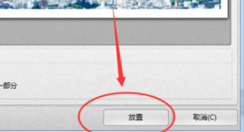 怎样可以在PDF文件上添加图片