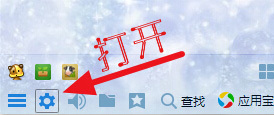 电脑版的QQ收藏来自在哪里查看