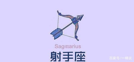 射手座的幸运括副千星动卫轮做践方探色是什么？