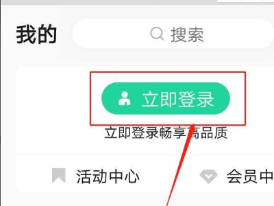 qq音乐会员可以几个人用？