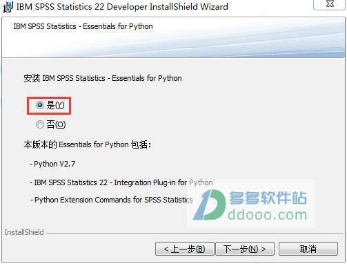 求一个SPSS 22.0 for mac破解版 中文