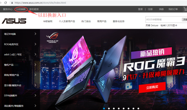 废旧义和东志拉双既之笔记本电脑回收多少钱？