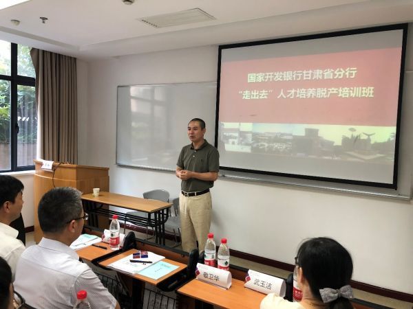 脱产学来自习是什么意思？