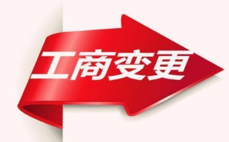 一般办理公司注销要多长时间呢?