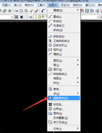 cad填充命令是什么?
