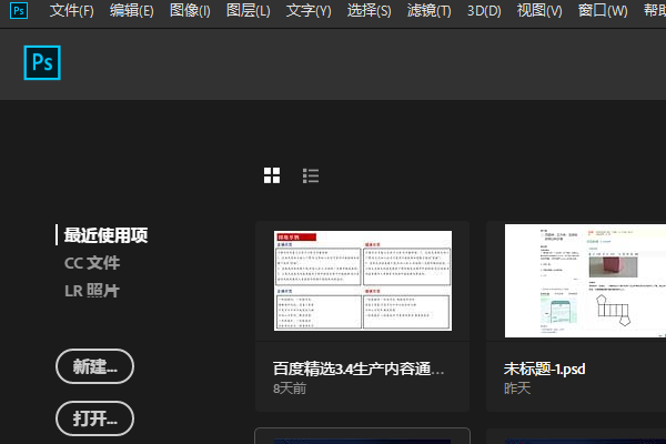 微信公众号封面首图如何调尺寸？松钱卫确缺