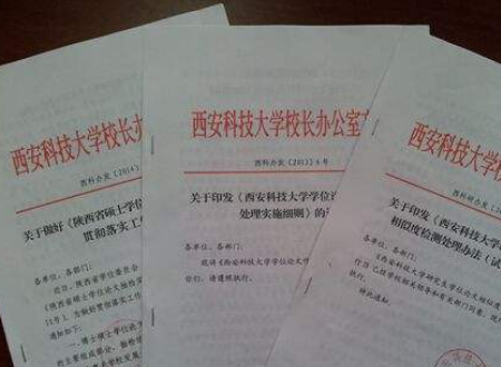 什么是体系文件