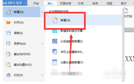 居中小圆点怎么打出来