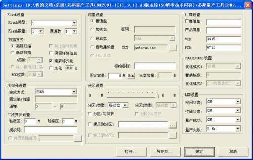 外贸中CBM是什么意思？