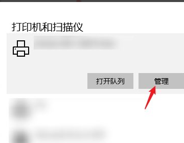 怎样扫描文件到电脑上