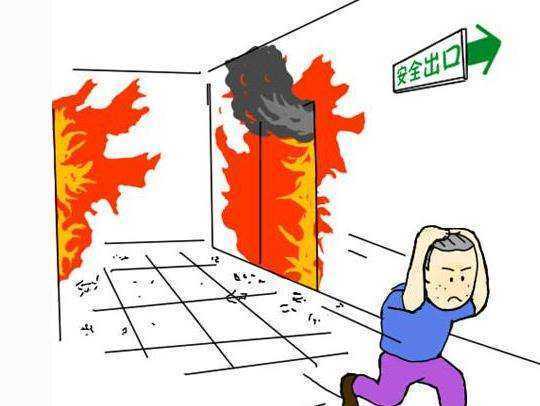 发生火灾的应急处理办法