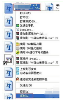 如何来自在wps的word里添加字体