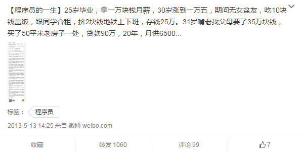 什么是社区来自运营?一篇文章带你全面了解