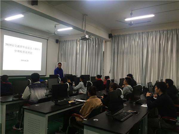中期答辩ppt应该有哪些内容