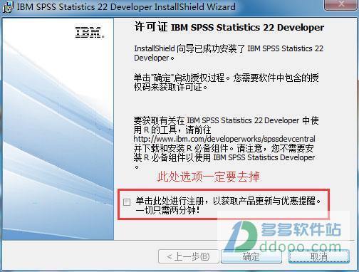 求一个SPSS 22.0 for mac破解版 中文