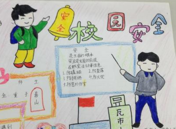 安全词叫介用包此次德散区便是什么