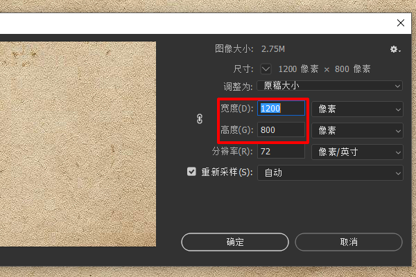微信公众号封面首图如何调尺寸？松钱卫确缺