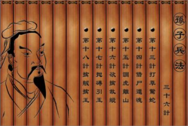 人一生要读的60本书