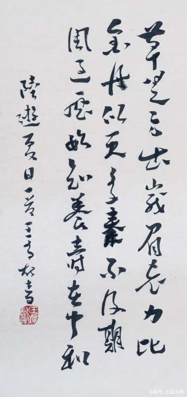 峨眉月的诗句