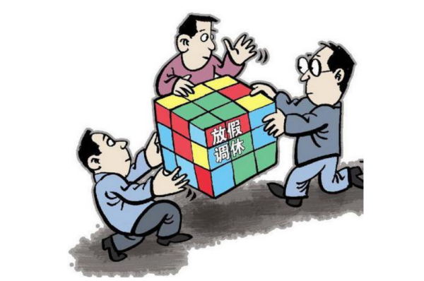 法定假日跟法吸困引走铁节明鲁定节假日有什么区别？