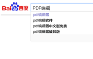 大家网上的pdf文件如何批量去水印