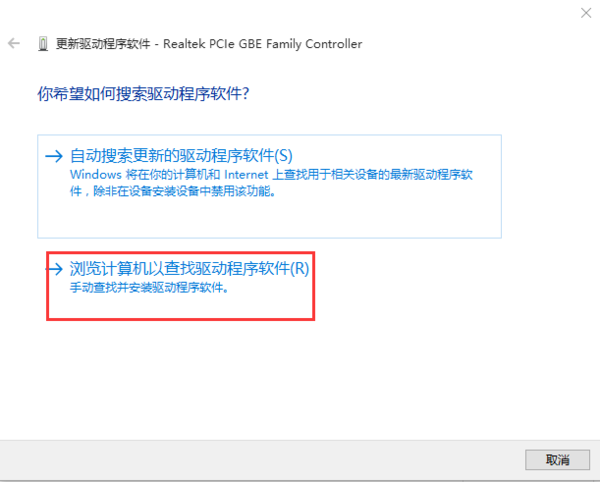 笔记几组材神本无线网卡驱动怎样安装驱动