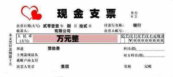大写的元怎么写？