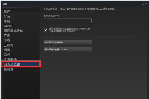 steam错误代码 105win7还能玩么