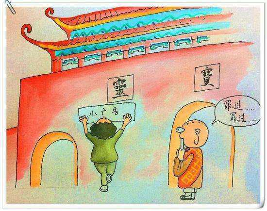 校园十失听本职专多大不文明行为是什么?