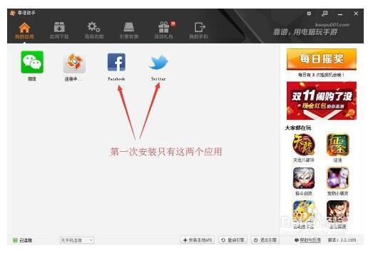 电脑版的微信怎么发表朋友圈