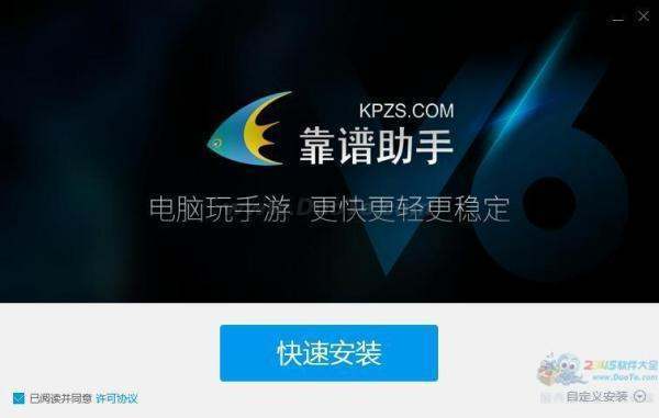 在电脑上玩手机游戏，用哪个模拟器好