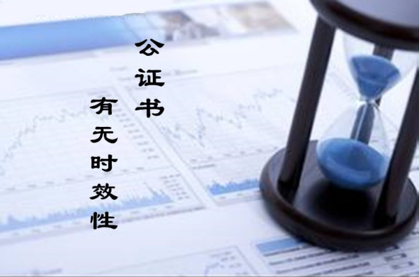 什么是时效性