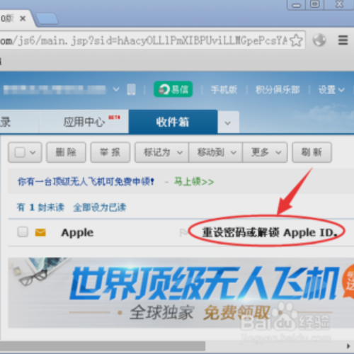 iPhone I来自D