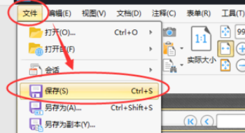 怎样可以在PDF文件上添加图片