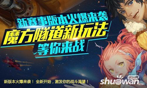 全民飞机大战电脑版下载地址 在哪下载