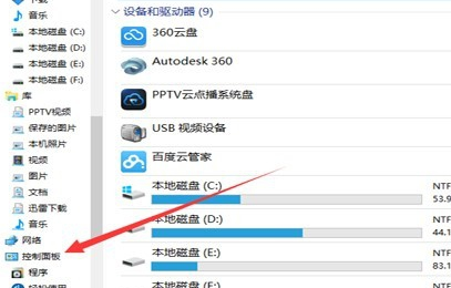 如何清洗打印机
