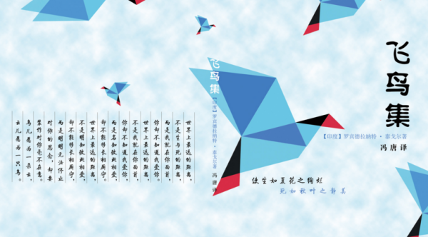 “世界以痛吻热木杀磁环书盟我，要我回报以歌”是什么意思？