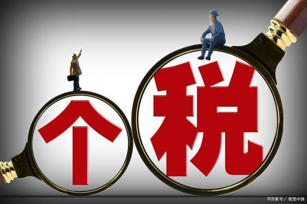 子女继承父母房产要交多少税