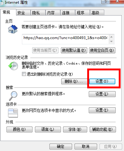 在电脑上如来自何下载游戏？