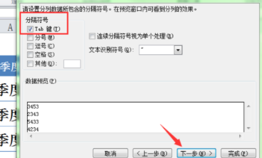 Exce来自l表格里不能求和是什么原因 啊？
