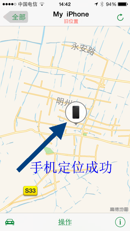 苹果手机丢了怎么锁定、iPhone如何锁机