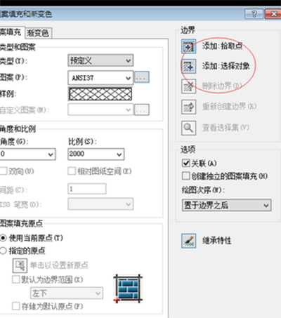 cad填充命令是什么?
