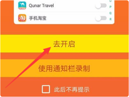 抖音电脑直播教程